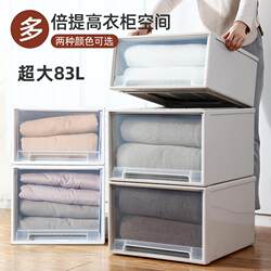 Golden Cat Thickened Drawer-Type Storage Cabinet Wardrobe Plastic Household Storage Box for Quilts and Clothes Organizer