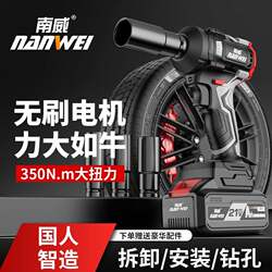 Electric Tools, Brushless Lithium Battery Wrench, Electric Wrench, Scaffolder's Tool, Carpenter's Tool, Impact Electric Wrench, Rechargeable Electric Drill