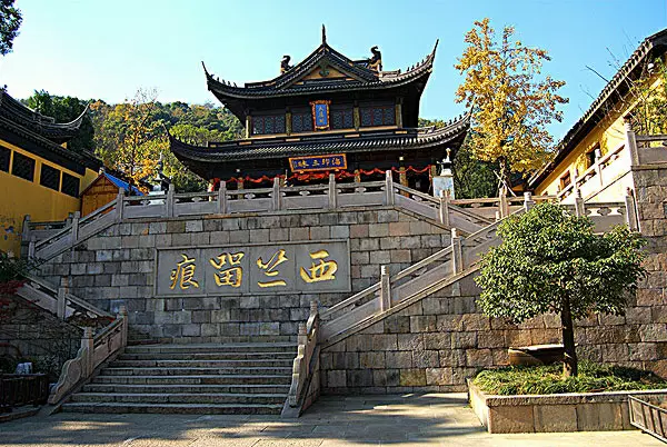 惠山寺图片