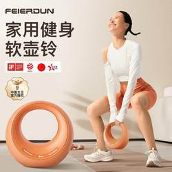 New Product Xingyue Soft Kettlebell for Men and Women, Fitness Home-Use Professional Equipment, 5kg Dumbbell, Swing Exercise, Hip Training Sand Kettlebell