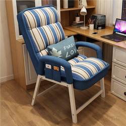 Home Computer Chair, Lazy Sofa, Comfortable Backrest, Suitable for Long Sitting, Leisure, Office Desk, Dormitory, Gaming Chair