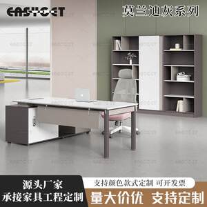 
Boss desk and office desk and chair combination simple modern staff desk and chair conference desk office furniture series