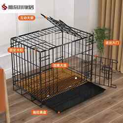Automatic Waste-Cleaning Dog Cage, Dog Cage, Breeding Cage, Automatic Waste-Cleaning Chicken Coop, Household Chicken Cage
