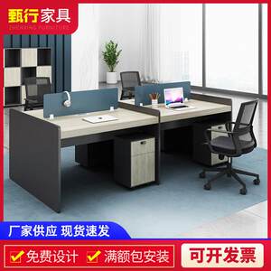 
Foshan Furniture staff desk booth partition computer desk and chair combination modern simple multi-person computer desk