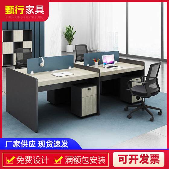 
Foshan Furniture staff desk booth partition computer desk and chair combination modern simple multi-person computer desk