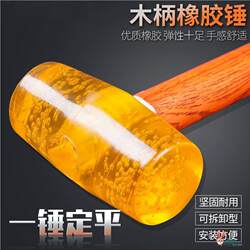 Knocking Hammer, Fitness Hammer, Wooden Handle Massage Hammer, Redwood Hammer, Wooden Hammer, Rubber Hammer, Meridian Hammer, Health Care Mallet