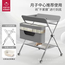 Diaper Changing Table, Baby Care Table, Foldable Baby Bed for Changing Diapers, Distribution Orders with Free Shipping