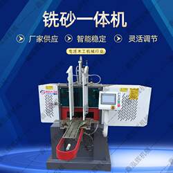 Woodworking Bamboo Cutting Board Automatic Profiling Milling and Sanding Machine, Double-Arm Automatic Engraving Machine Mx7504 Double-Blade Profiling Machine
