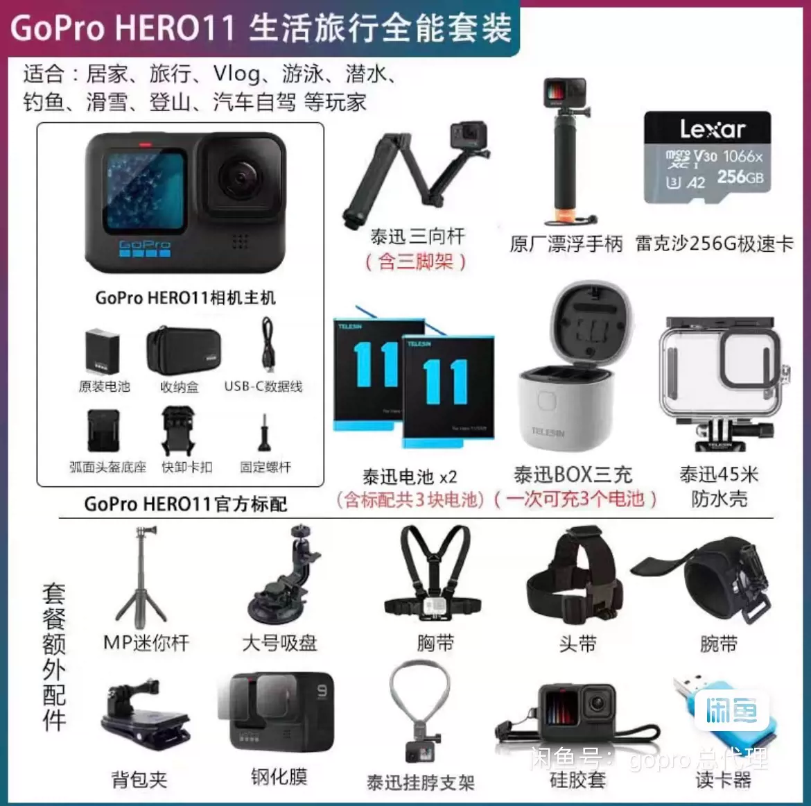 最新到货gopro11black gopro11高清防水运动-Taobao