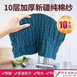 Thickened Pure Cotton Gauze Rag for Kitchen Table Wiping, Absorbent, Lint-Free, Oil-Free, Household Dishwashing Cloth, All-Cotton Cleaning Cloth