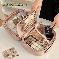 Large-Capacity Partitioned Storage Makeup Bag for Women 2026 New Model Portable High-End Waterproof Travel Toiletry Bag