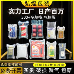 Inflatable Bubble Column Shockproof Anti-Drop Inflatable Bag Air Column Roll Material Anti-Collision Cushioning Bag Anti-Breakage Thickened Air Column Bag for Express Delivery