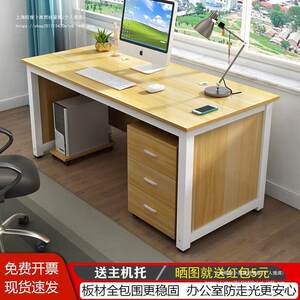 
Simple computer desk desk desktop staff desk boss desk simple modern office furniture desk writing desk