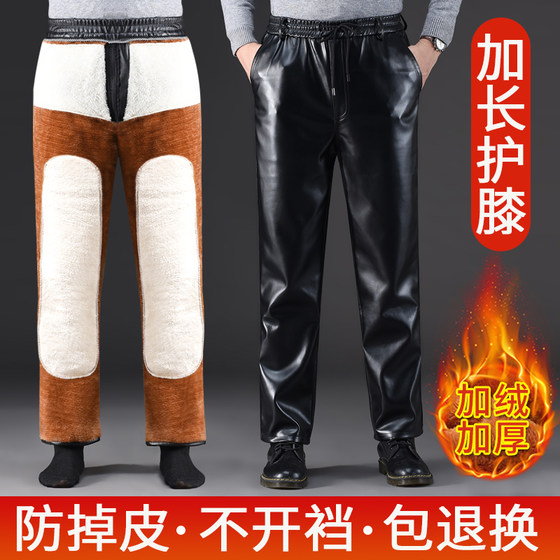Leather pants men with velvet thick windshield, warm waterproof locomotive riding wear -resistant middle -aged and elderly labor insurance work installed cotton pants
