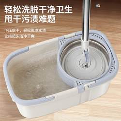 Mop with Water Absorption, No-Hand-Washing Mop Bucket, Universal Rotating Mop Bucket, Single Bucket, Dual-Drive, New Model Floor Mop with Water Wringing