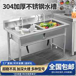  Commercial Stainless Steel Sink Single Double Three Sink Sink Vegetable Basin Dishwashing Disinfection Pool Canteen Kitchen Home