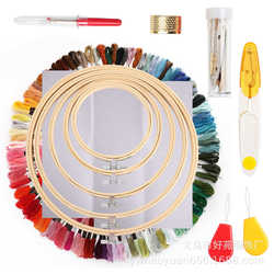 Cross stitch color thread tool embroidery circle upgraded cloth cover embroidery combination 100 thread bamboo set embroidery set
