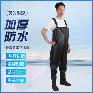 
Water pants half body waterproof clothes rain belt rain shoes one-piece thickened water shoes leather pants reservoir men catch fishing