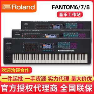 Roland Roland electronic synthet
