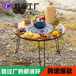 Tea table cooking stove set barbecue table outdoor stove charcoal stove household folding charcoal grill tea table
