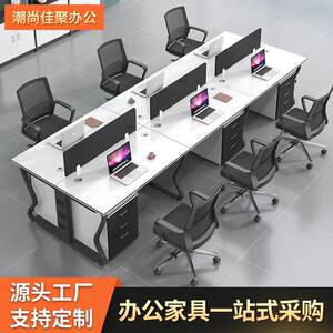 
Staff desk staff office furniture single and double workstations with iron frame simple office 4ZYZ00426 brain computer