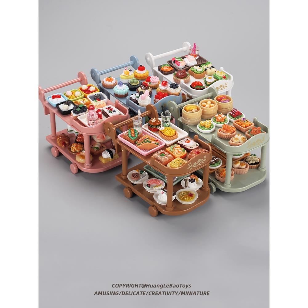 可爱儿童过家家厨房玩具迷你小餐车微缩食玩推车模型仿真超市摆件