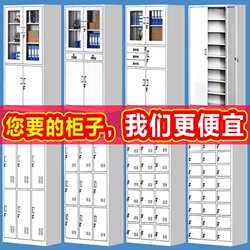 Steel Office Cabinets, Low Cabinets, Metal File Cabinets, Archive Cabinets, Financial Document Cabinets, Lockable Storage Cabinets, Locker Cabinets