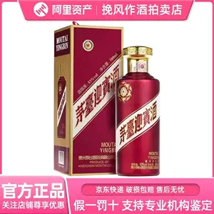 2021茅台酒53度500ml - Top 100件2021茅台酒53度500ml - 2024年5月更新 