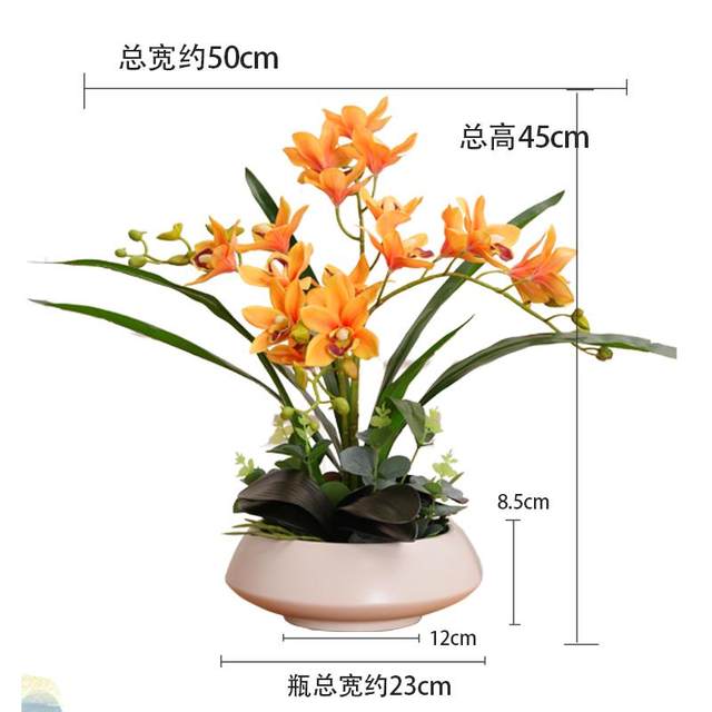 
Cymbidium fake flower finished set decoration flower home living room dining table TV cabinet decoration decorative flower simulation gardening