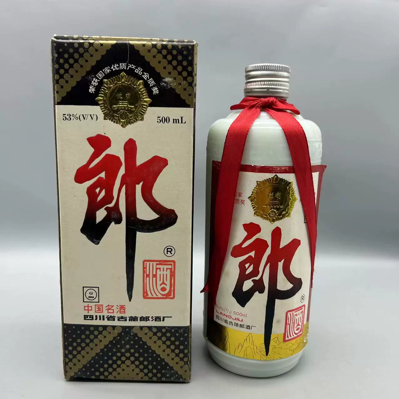 タイムセール‼️未開封古酒貴州茅台酒1995年38% 500ml 20240308 