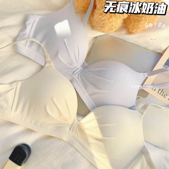 
Summer creamy small breasts gathered underwear for women without empty cups in summer light and traceless steel ring girl bra student