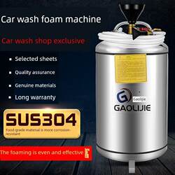 304 Stainless Steel Car Wash Foam Machine Waxing Cleaning Foam Tank Car Wash Tool Commercial Car Beauty Equipment