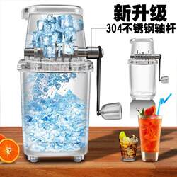 Ice Shaver Machine for Home Use, Small Ice Smoothie Maker, Ice Crusher, Commercial Ice Shaver for Stalls, Manual Ice Shaver