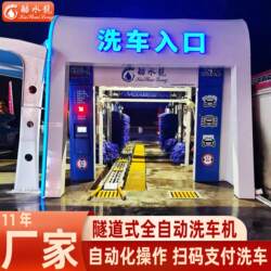 Manufacturer's Fully Automatic Intelligent Unattended Car Washing Machine with Brushes, Large Gas Station Fully Automatic Car Washing Machine