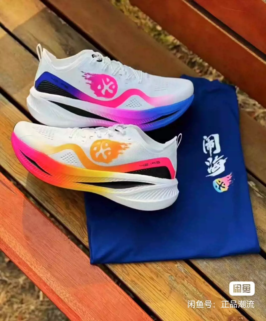 BMAI/必迈【风火轮配色】驚碳Fly专业马拉松缓震耐磨跑鞋-Taobao