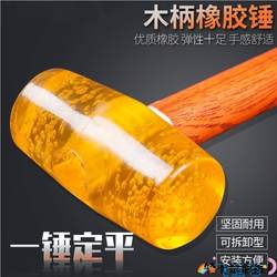Hammer, Transparent Rubber Hammer, Specialized for Bone Setting, Odorless Beef Tendon Hammer, Environmentally Friendly Material Tool Hammer, Silicone Hammer for Construction