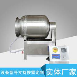 Fully automatic stainless steel marinated meat tenderizer food processing equipment beef, mutton, chicken, fish tenderizer tumbler