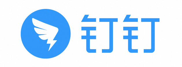 钉钉