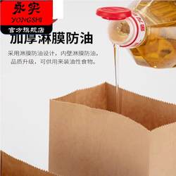 Car-Mounted Standing Trash Bag, Self-Standing Plastic Bag for Use in the Car, Car Trash Can, Paper Standing Bag