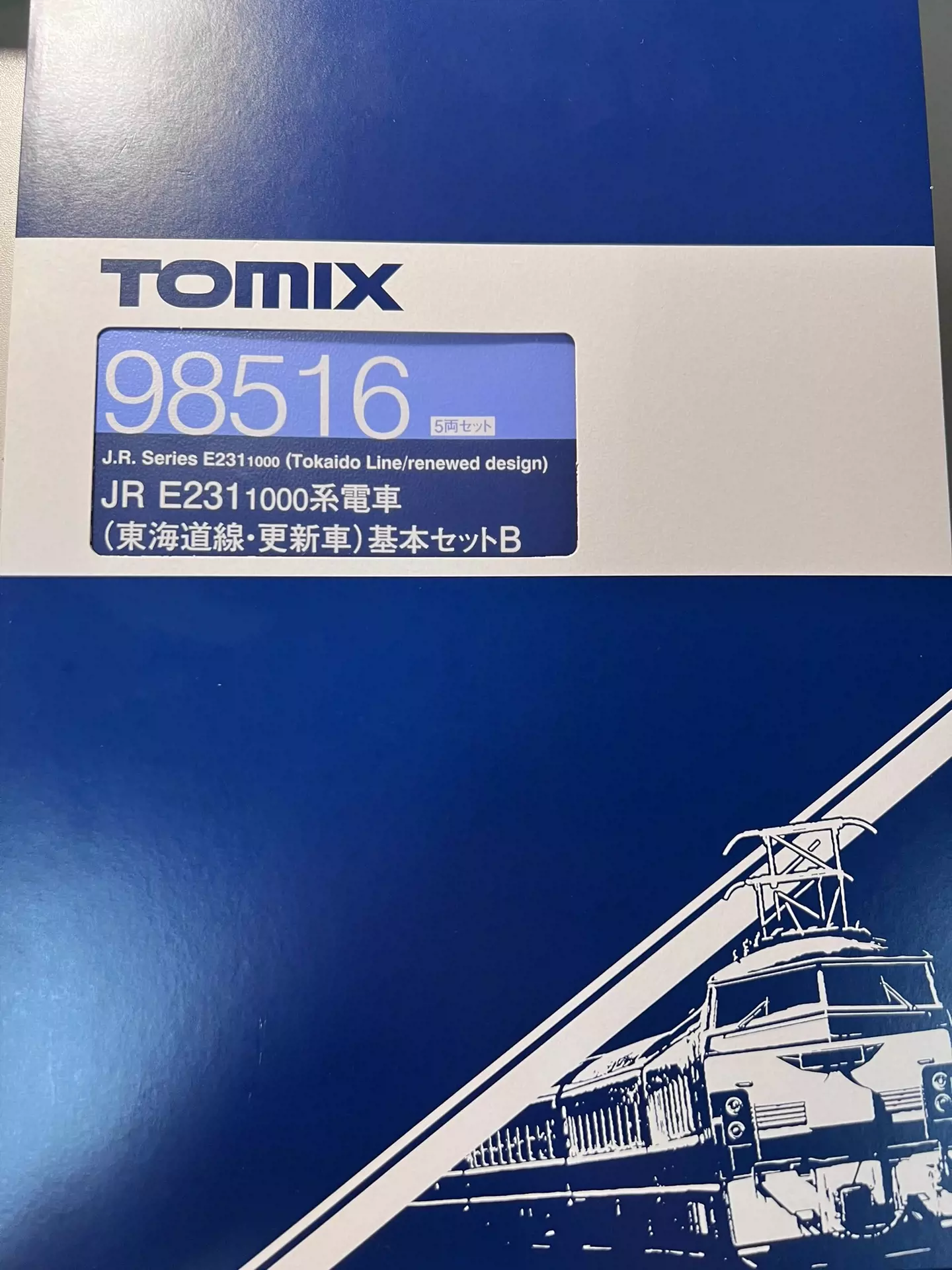 TOMIX98516 JR E231 1000系東海道線電-Taobao