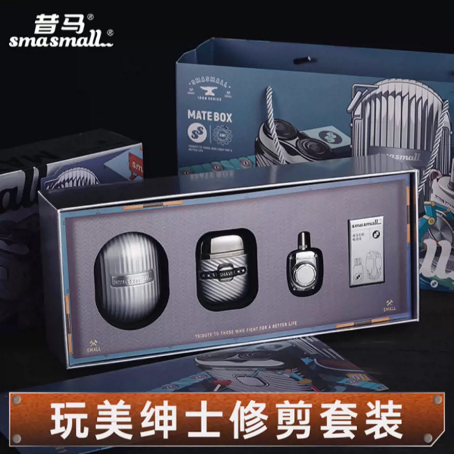 官旗直发】SMASMALL MATE BOX 3IN1 昔-Taobao