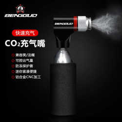 Bicycle fast inflatable head tire repair tool Mountain bike road bike inflatable head bicycle accessories