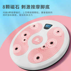 Puweite calorie counting waist twisting disc foot magnet massage electronic waist twisting disc waist slimming device fitness equipment