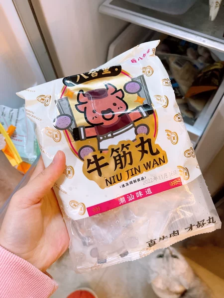 天猫八合里旗舰店八合里手打双拼潮汕牛肉丸