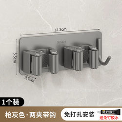 Stainless steel bathroom factory mop hanging door rack
