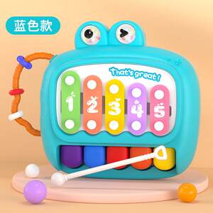 
Genuine baby music toy piano smart eight-tone percussion accordion baby two-in-one xylophone musical instrument 8 months old