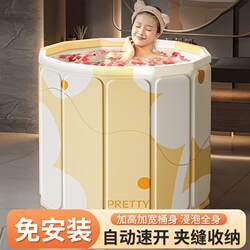 Installation-Free Children's Bath Bucket, Baby Swimming Bucket, Adult Household Baby Bath Bucket, Foldable Bath Bucket, Swimming Pool