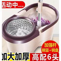 Rotating Mop for Home Use, One-Step Cleaning, Hands-Free Washing, Thickened Double-Slot, 360-Degree Absorbent Mop Cloth, Automatic Spin-Dry for Lazy People