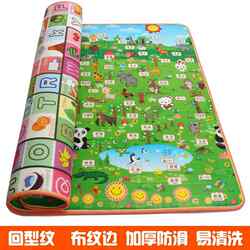 Baby Crawling Mat Made of Epe Material, Double-Sided Thickened, Children's Living Room Home Crawling Mat, Foldable Non-Slip Floor Mat