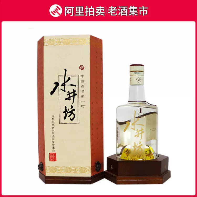 2009-2012年水井坊52度浓香型白酒500ml*1（十五年）-Taobao